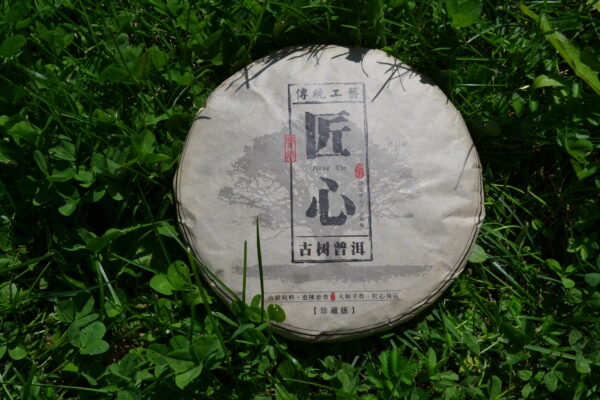 Sheng Puerh Bulangshangist - Image 4