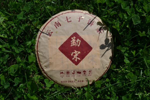 Shu Puerh Simaost - Image 3